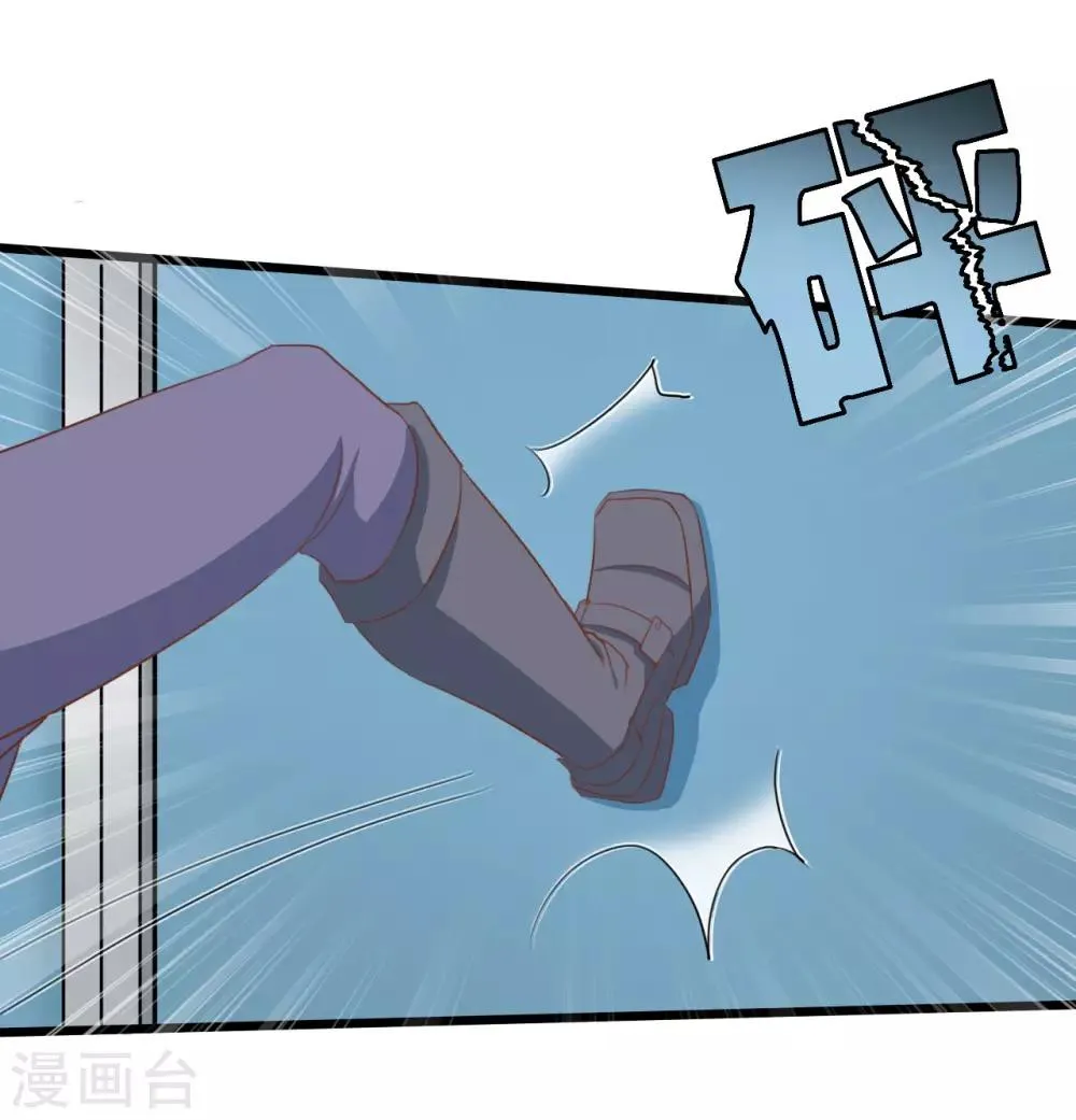 第73话 第17页
