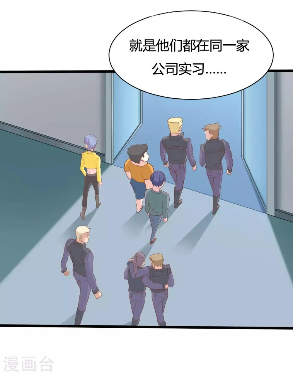 第73话 第18页