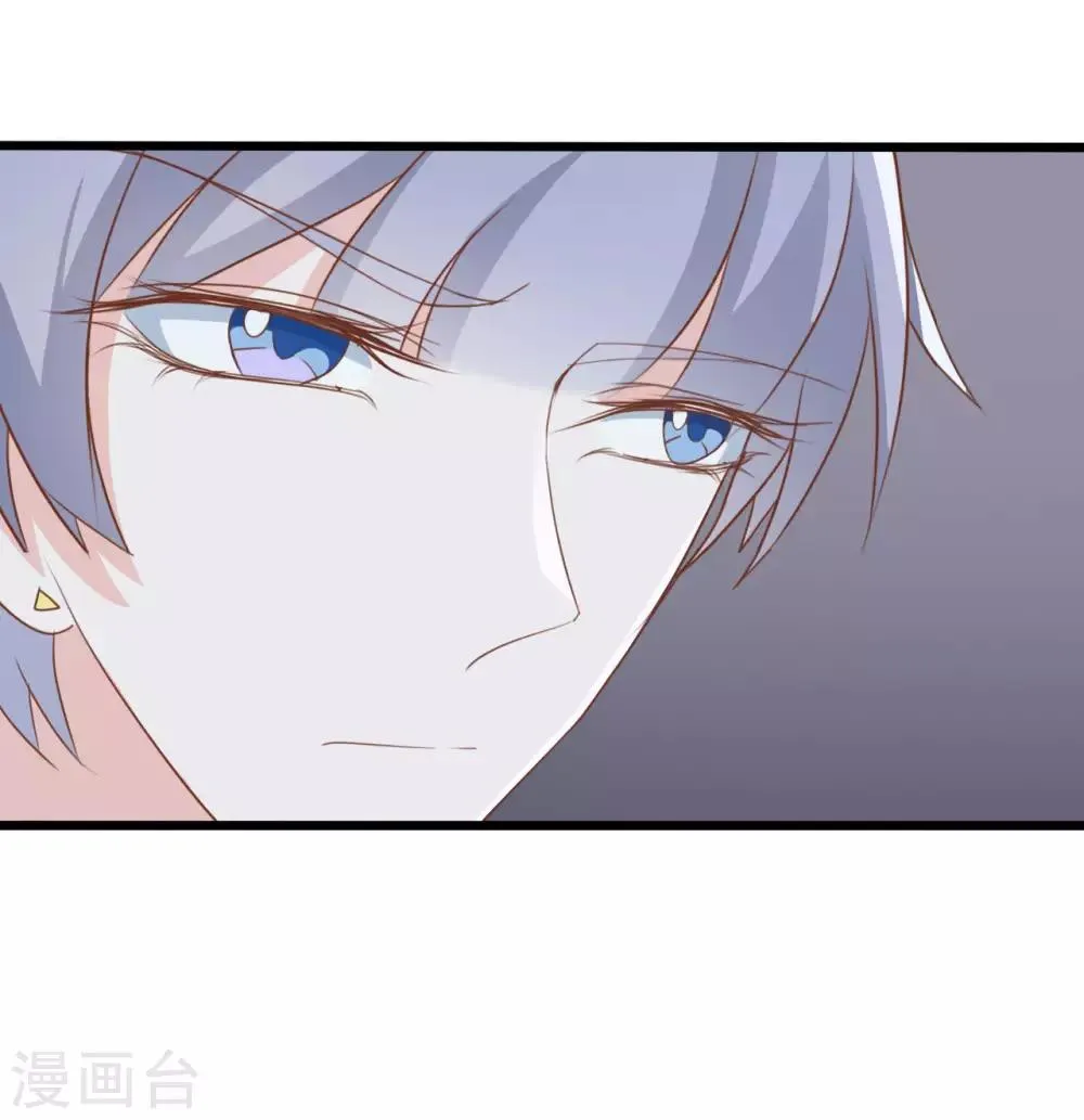 第73话 第22页