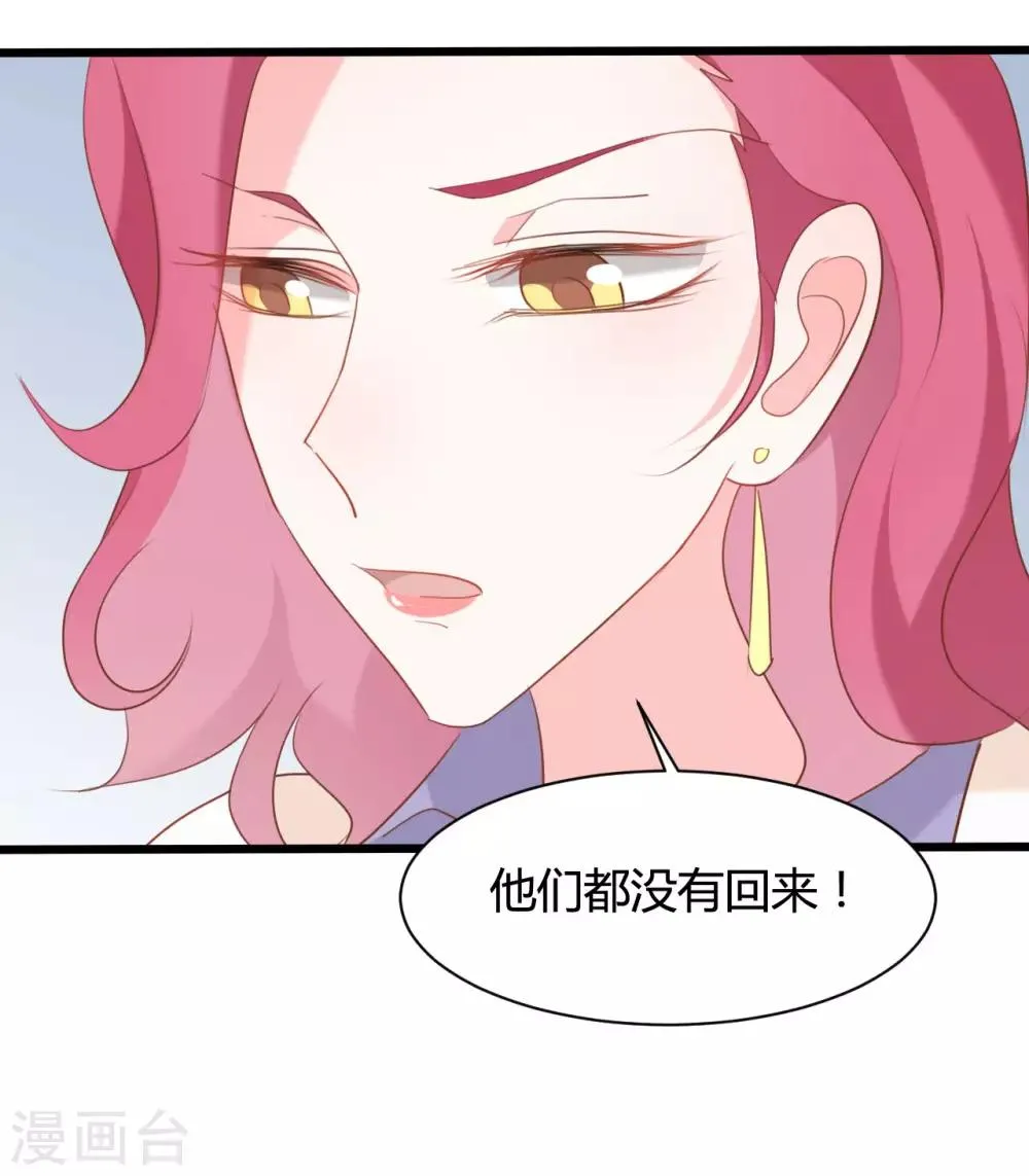 第73话 第26页
