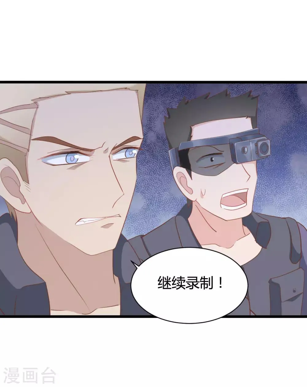 第74话 第4页