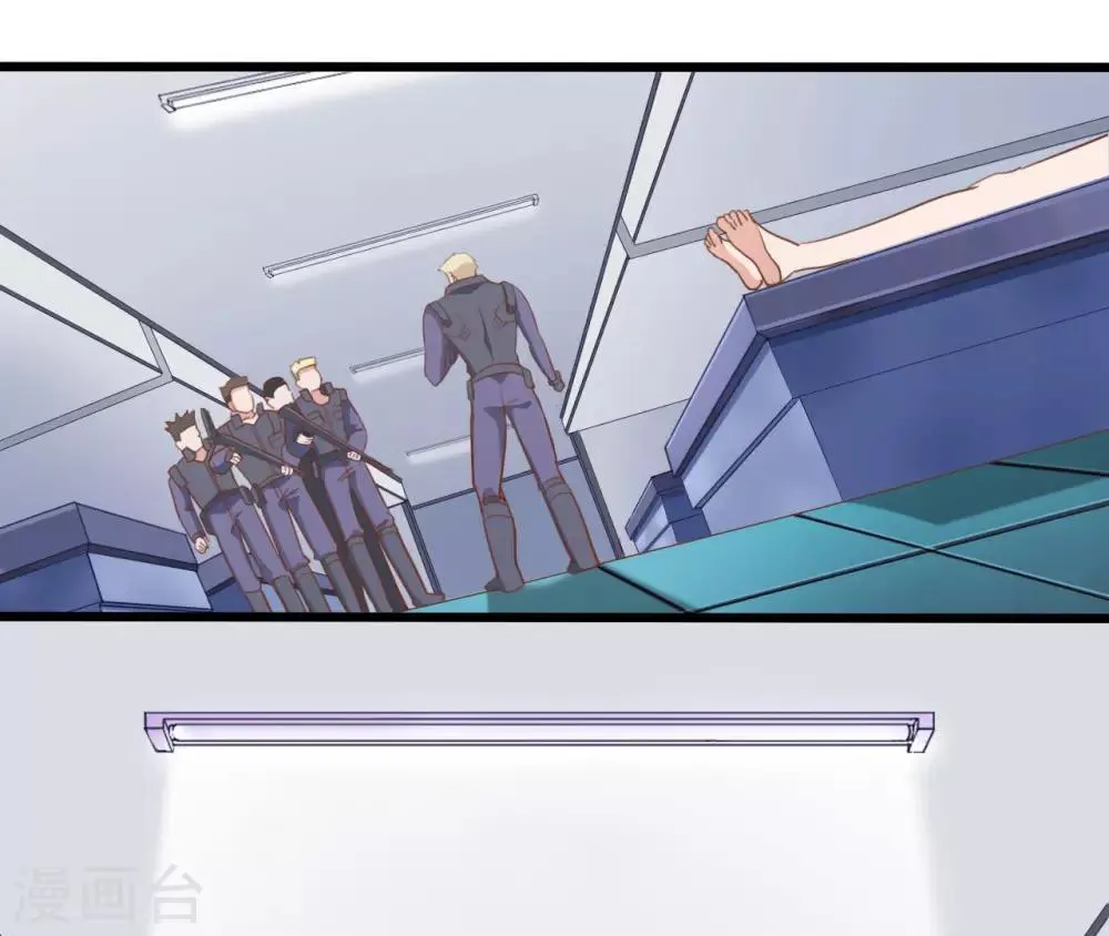 第74话 第6页