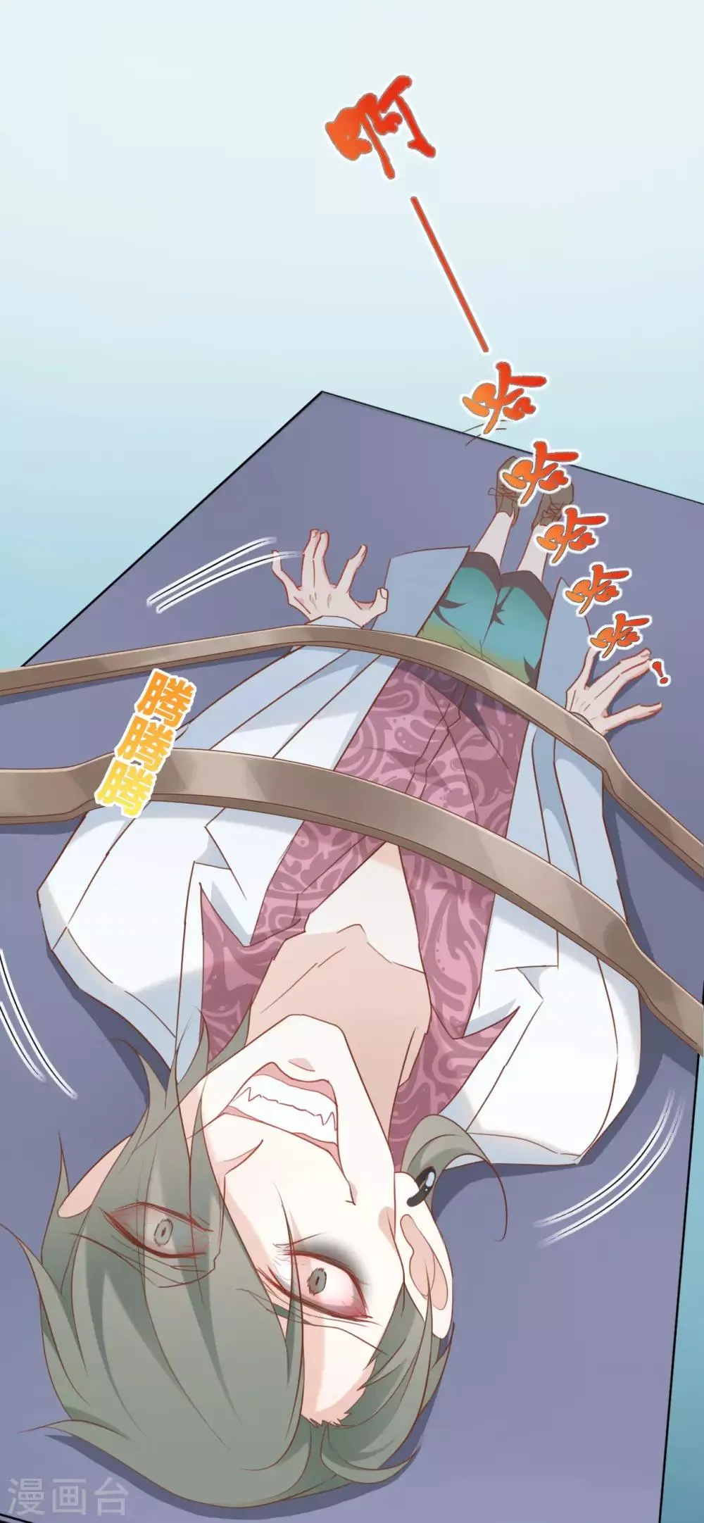 第75话 第1页