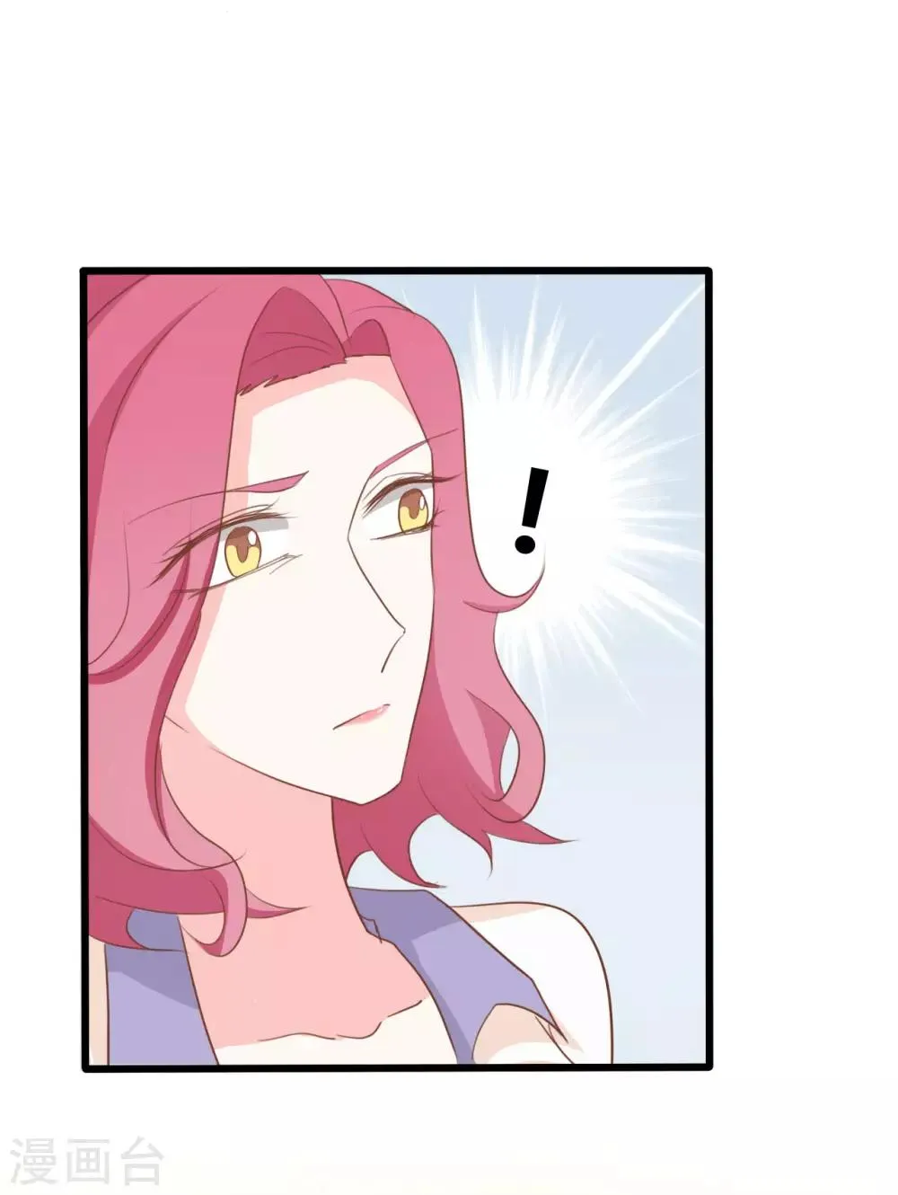 第76话 第7页