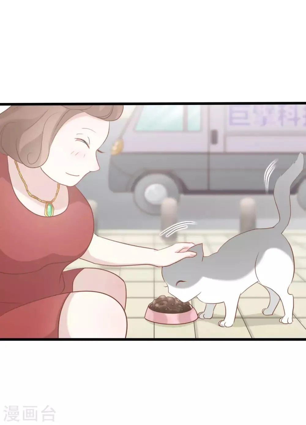 第77话 第4页