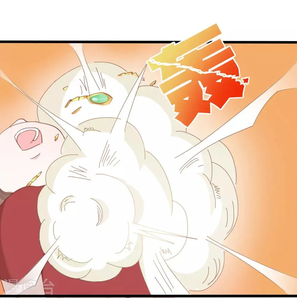 第77话 第7页