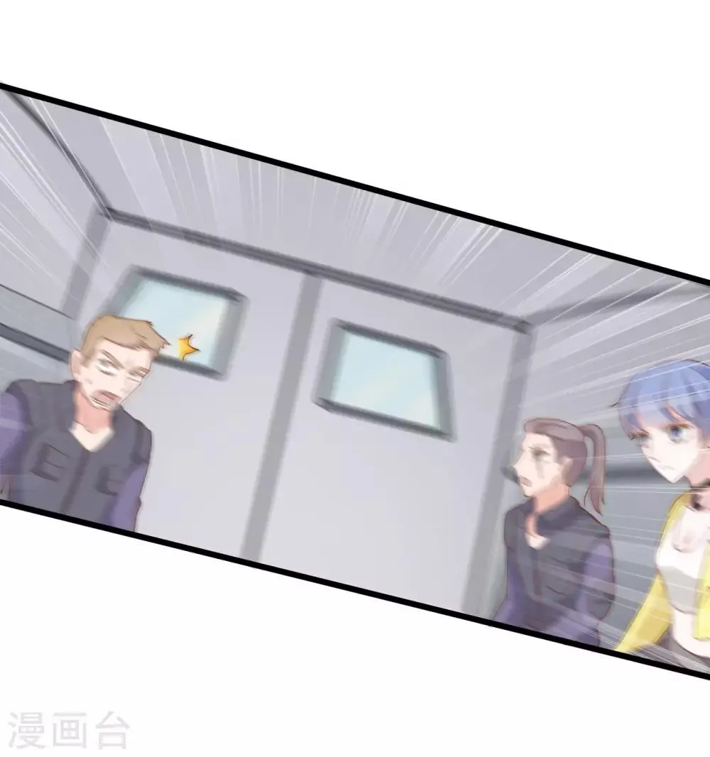 第77话 第9页