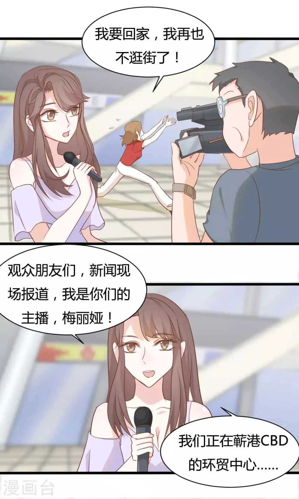 第78话 第4页