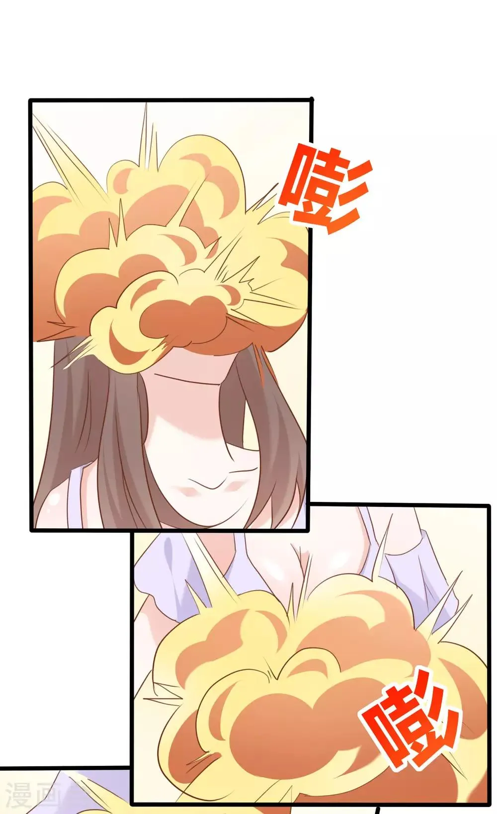 第78话 第6页