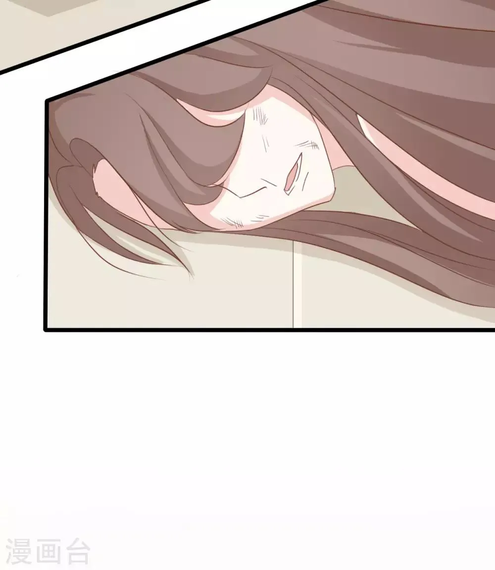 第78话 第9页