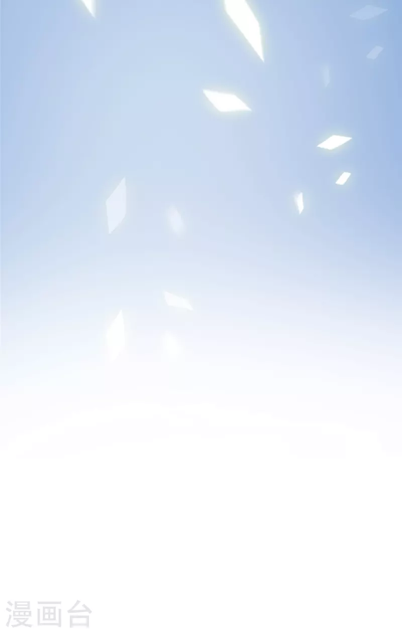 第57话考验 第15页