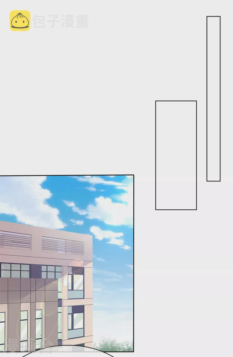 第58话“假”繁星号 第2页