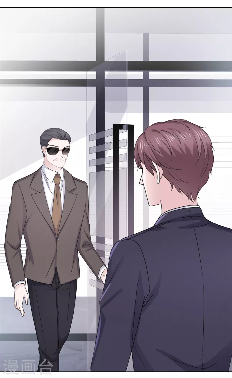 第48话暗中调查 第10页