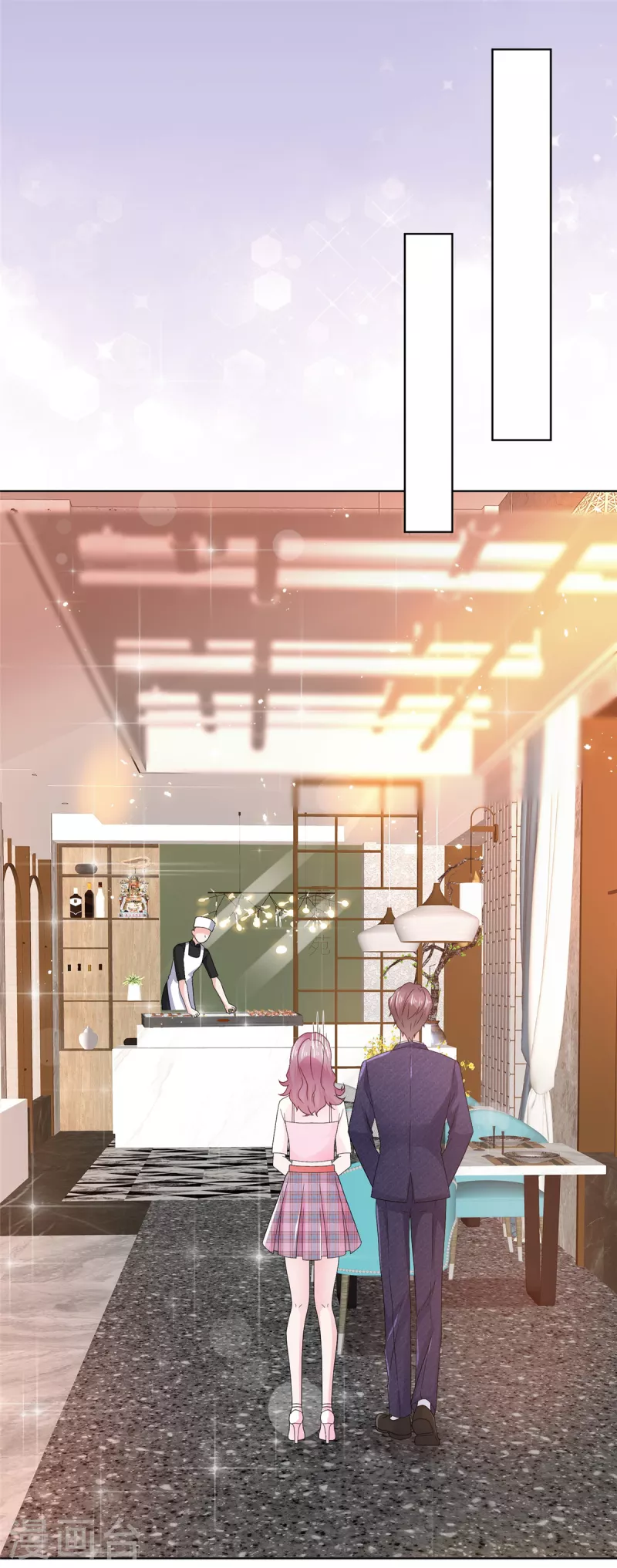 第49话顾总暗恋的人 第15页