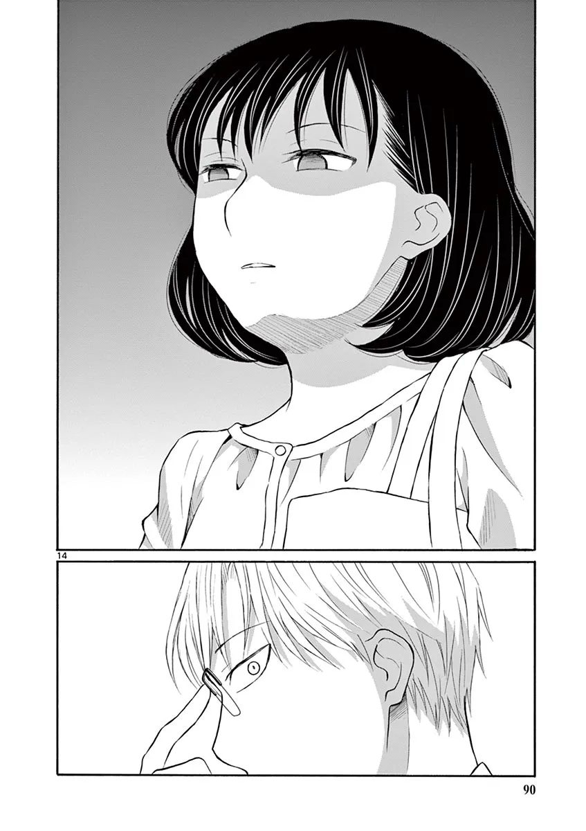 第14话 第14页
