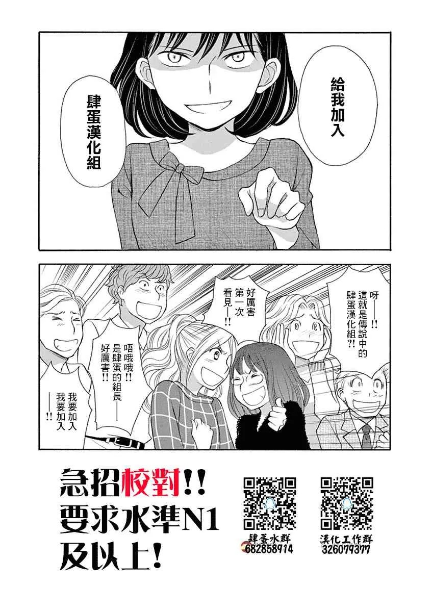 10话 第25页