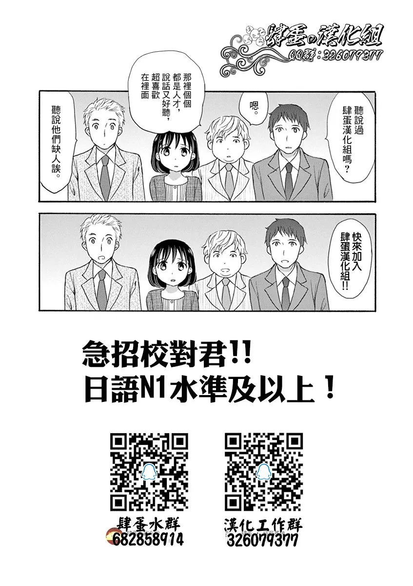 5话 第32页
