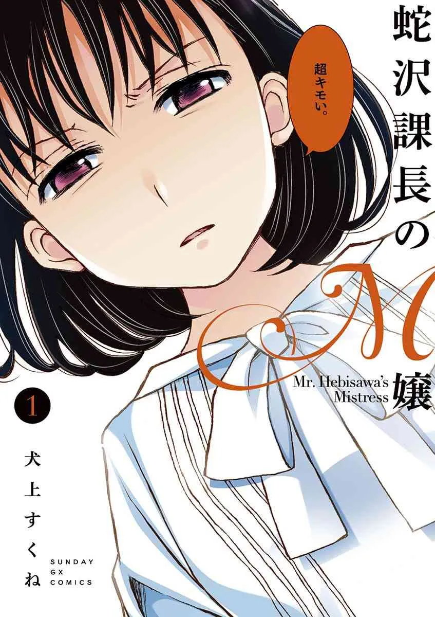 0话 第1页