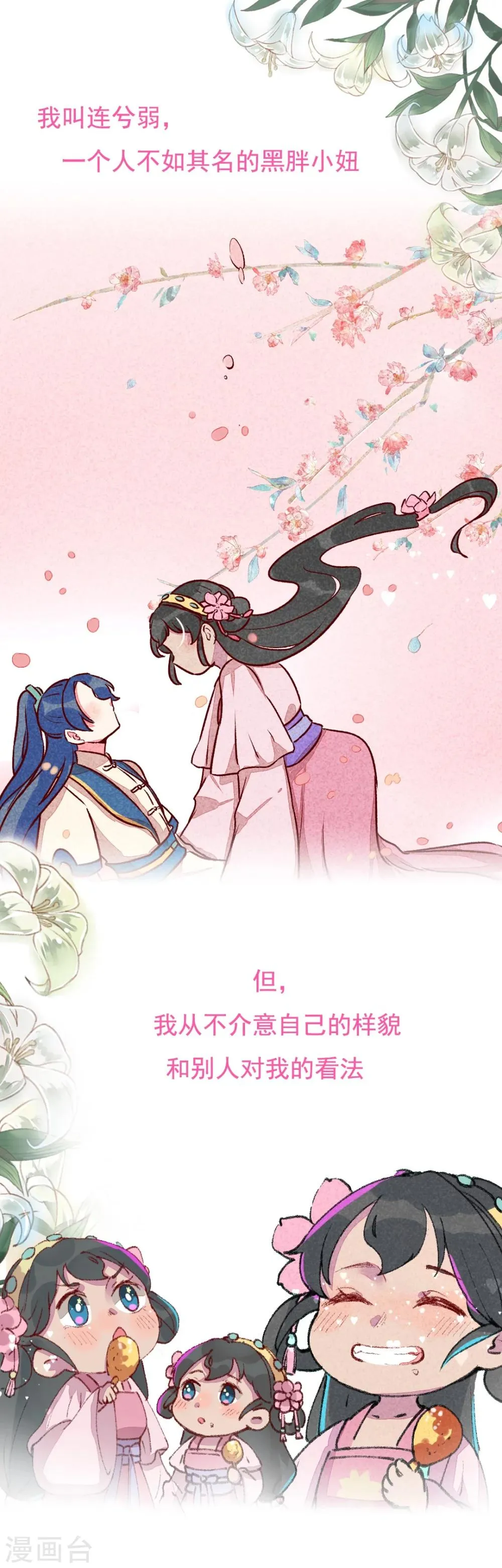 预告1 第1页