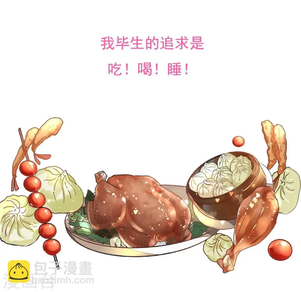 预告1 第2页