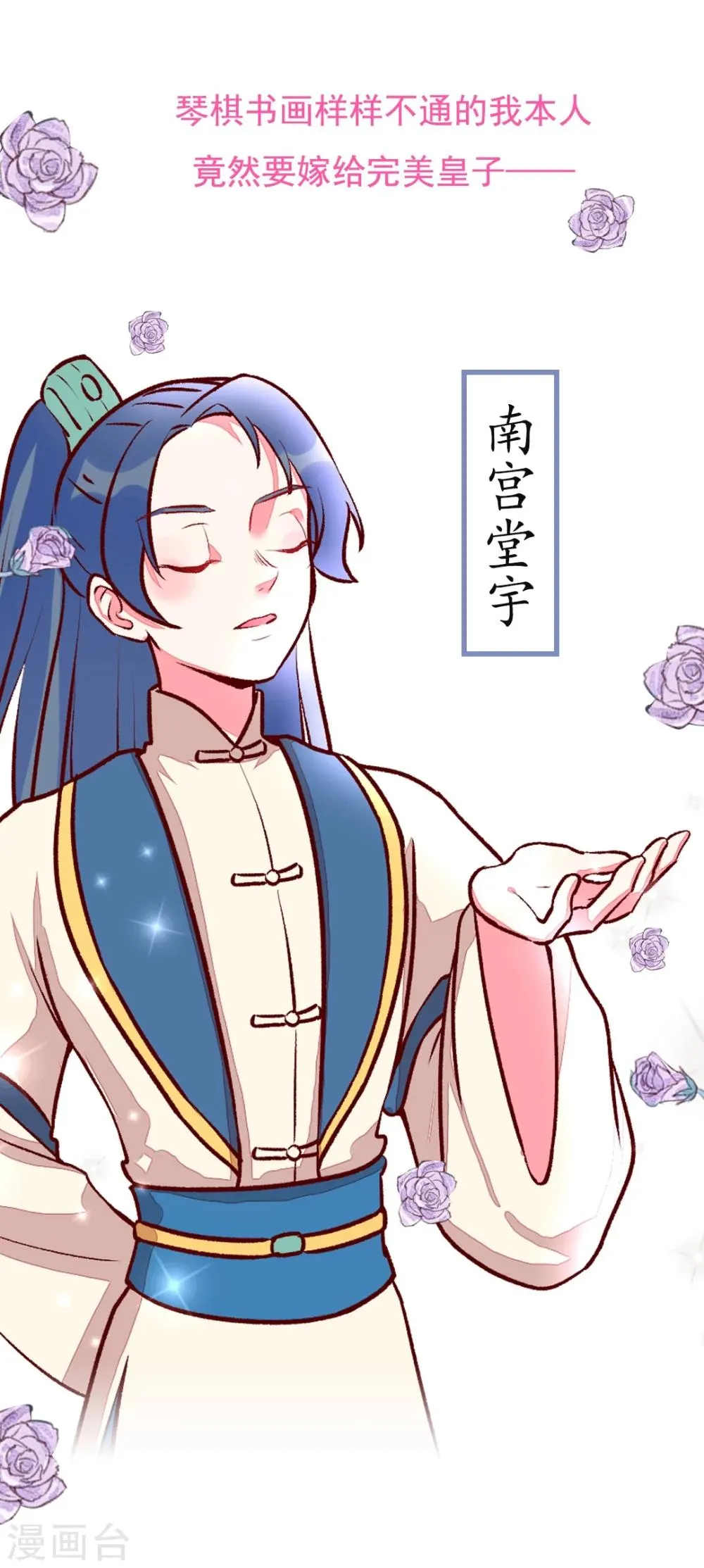 预告1 第5页