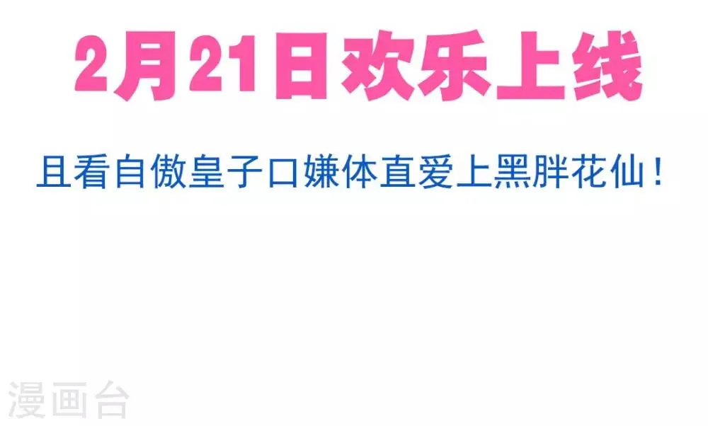 预告2 第7页
