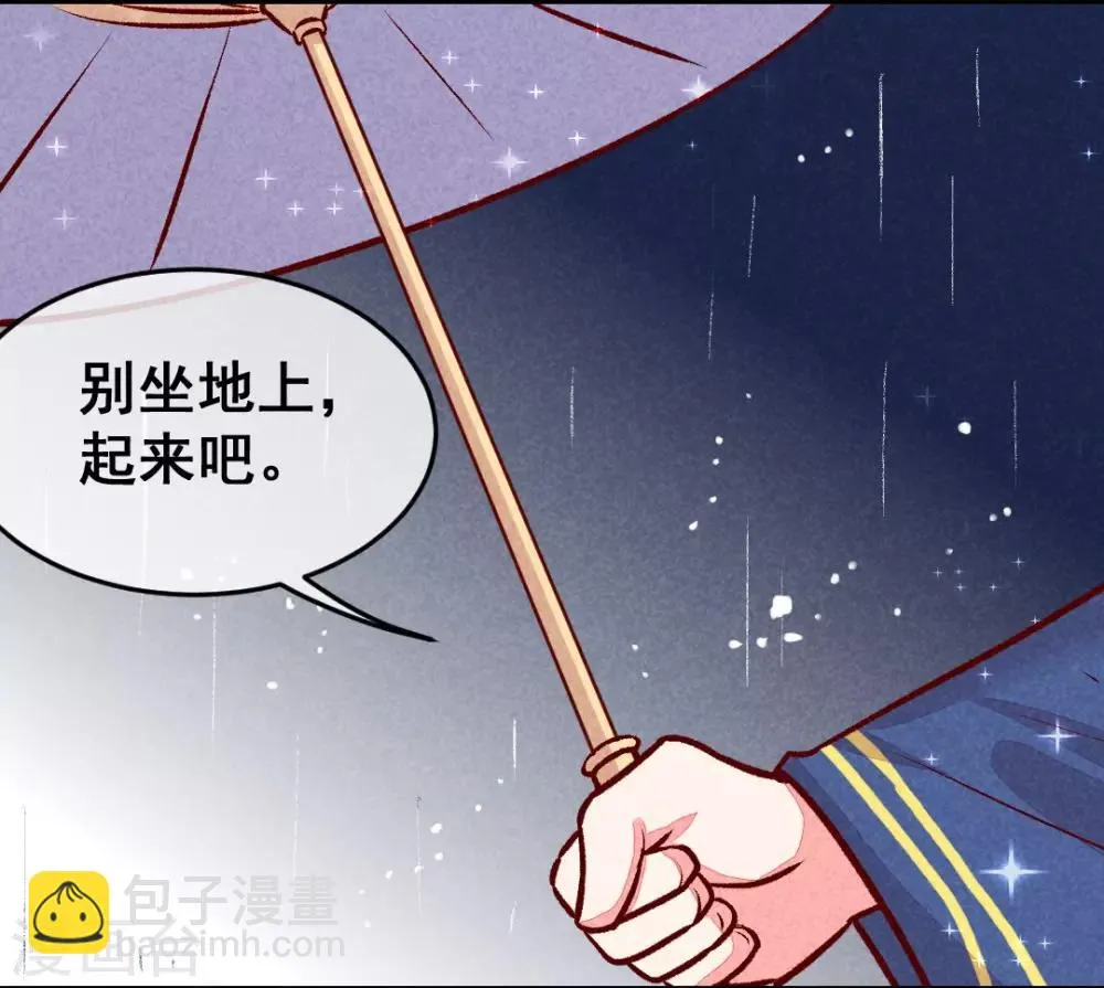 第3话 惊天动地地出生了2 第9页