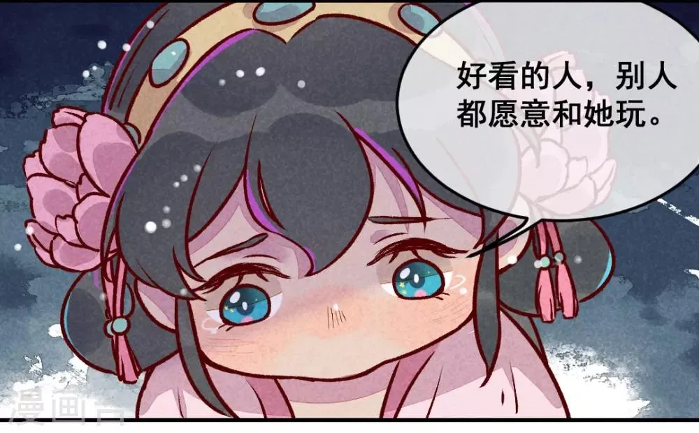 第3话 惊天动地地出生了2 第10页