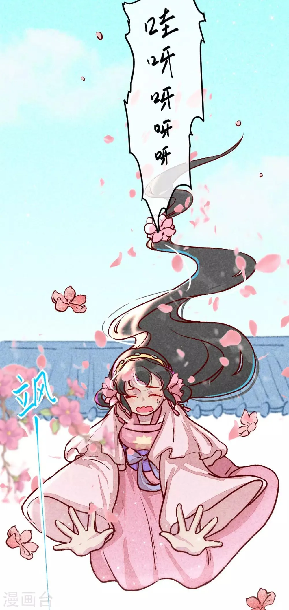 第4话 天下第一的美男子1 第18页