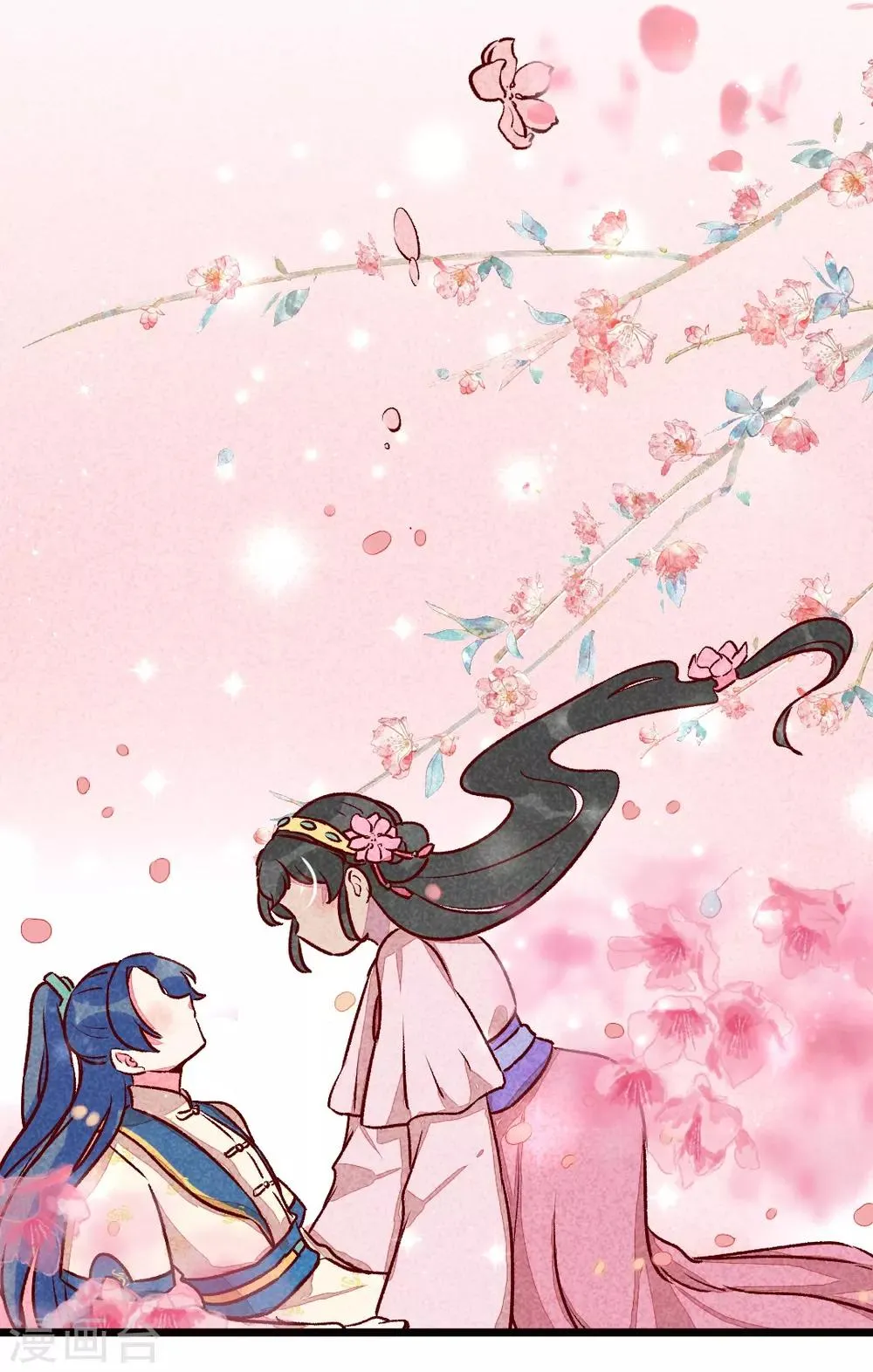 第4话 天下第一的美男子1 第20页