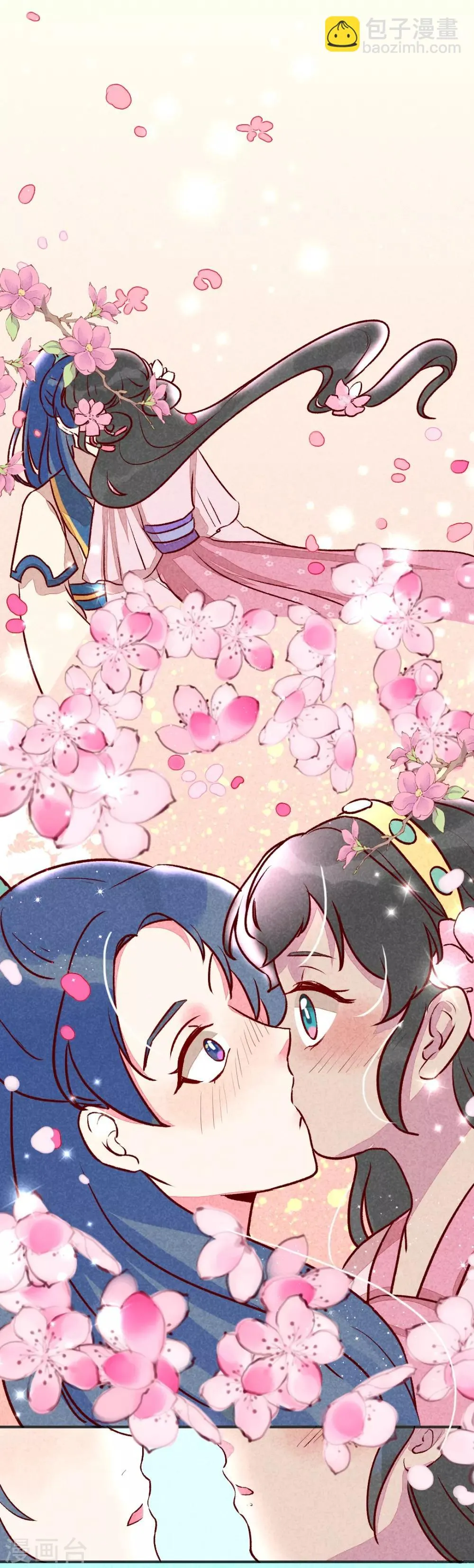 第5话 天下第一的美男子2 第7页