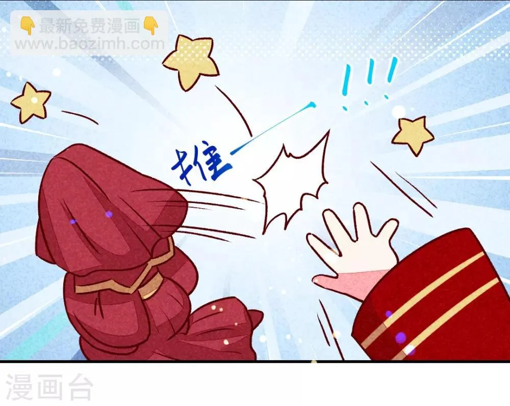 第13话 连胖胖 第4页