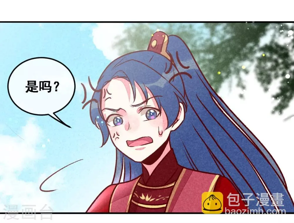 第13话 连胖胖 第13页