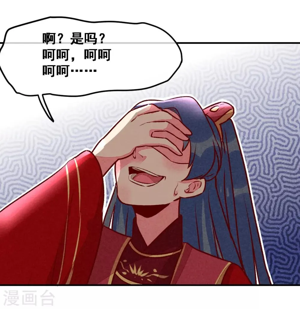 第13话 连胖胖 第15页