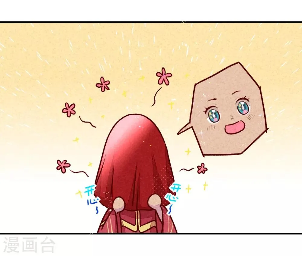 第14话 人生无望 第11页