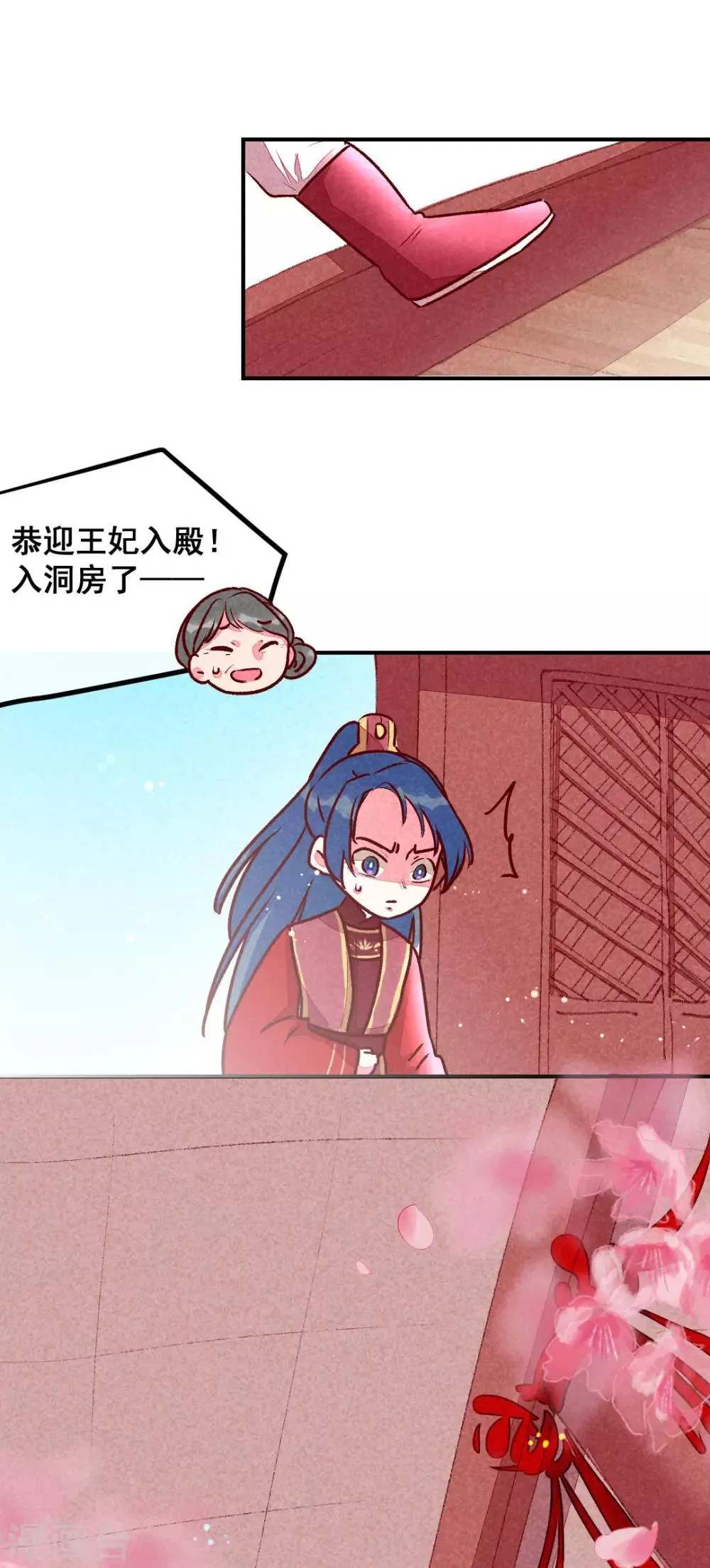 第14话 人生无望 第15页