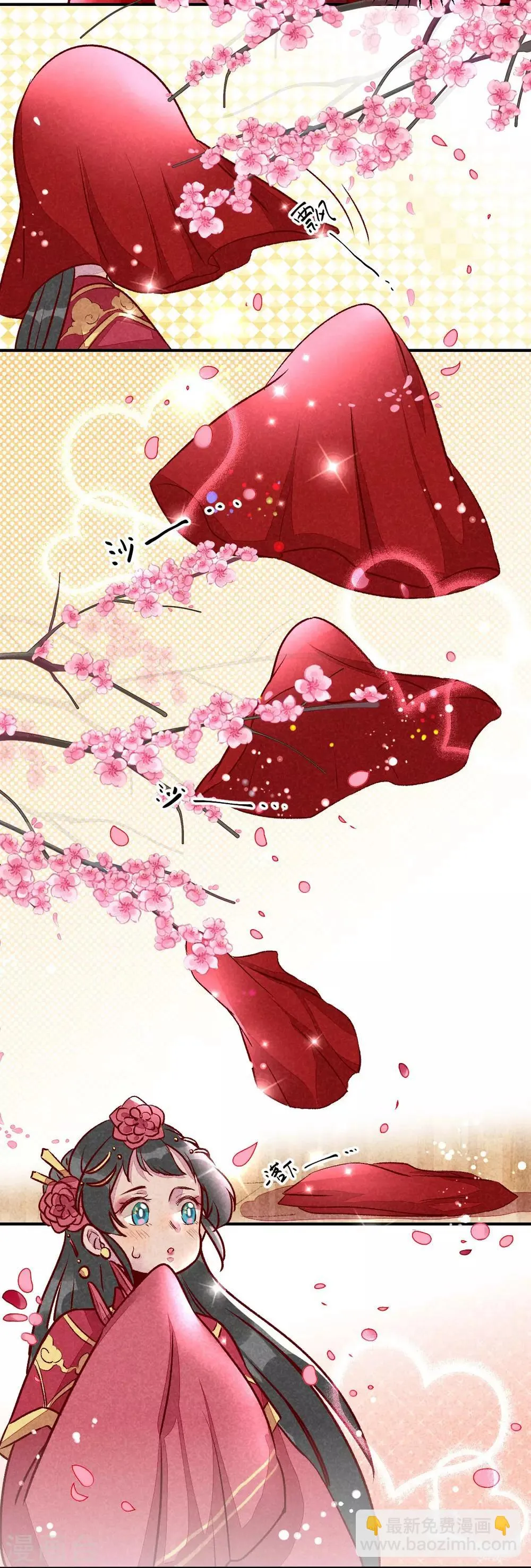 第14话 人生无望 第17页