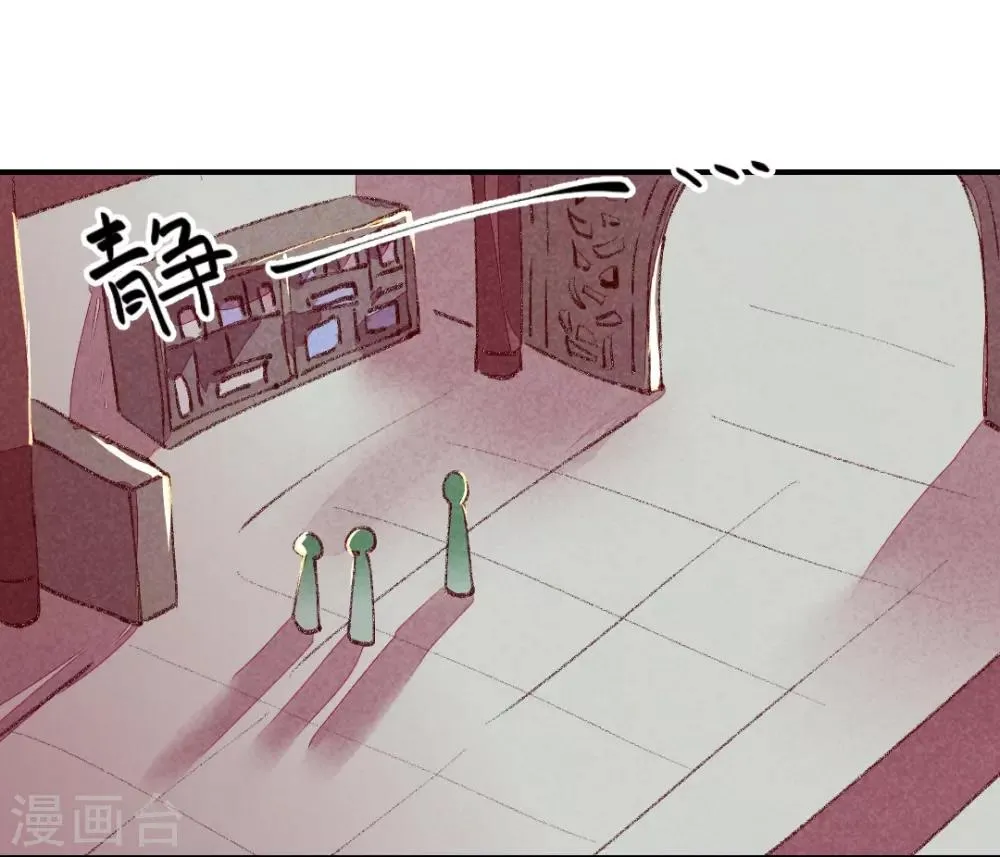 第18话 退婚者联盟 第7页