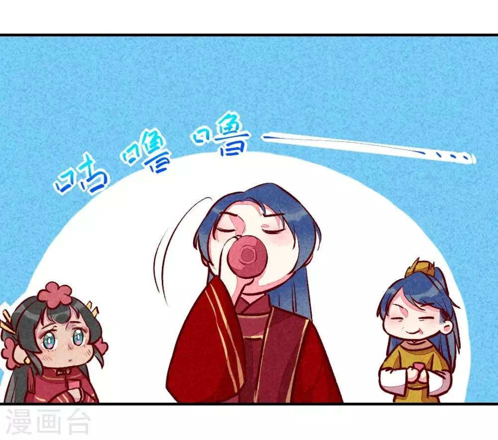 第19话 打退堂鼓 第3页