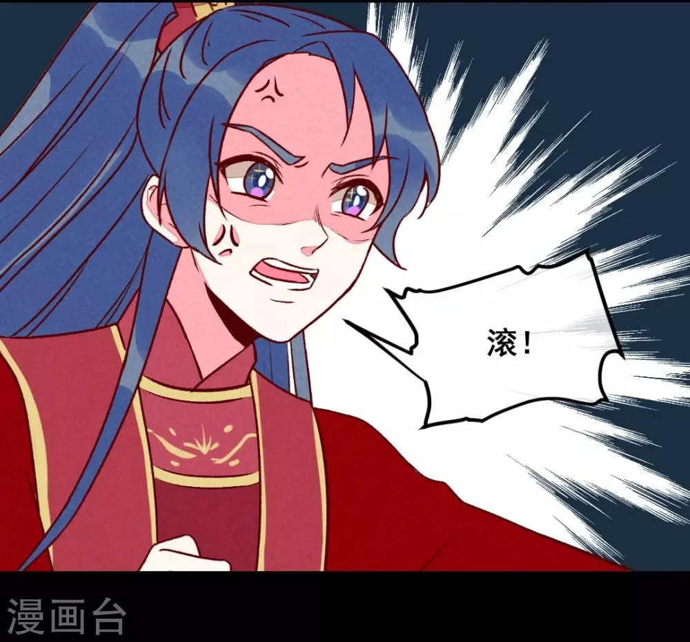 第20话 无情的人 第14页