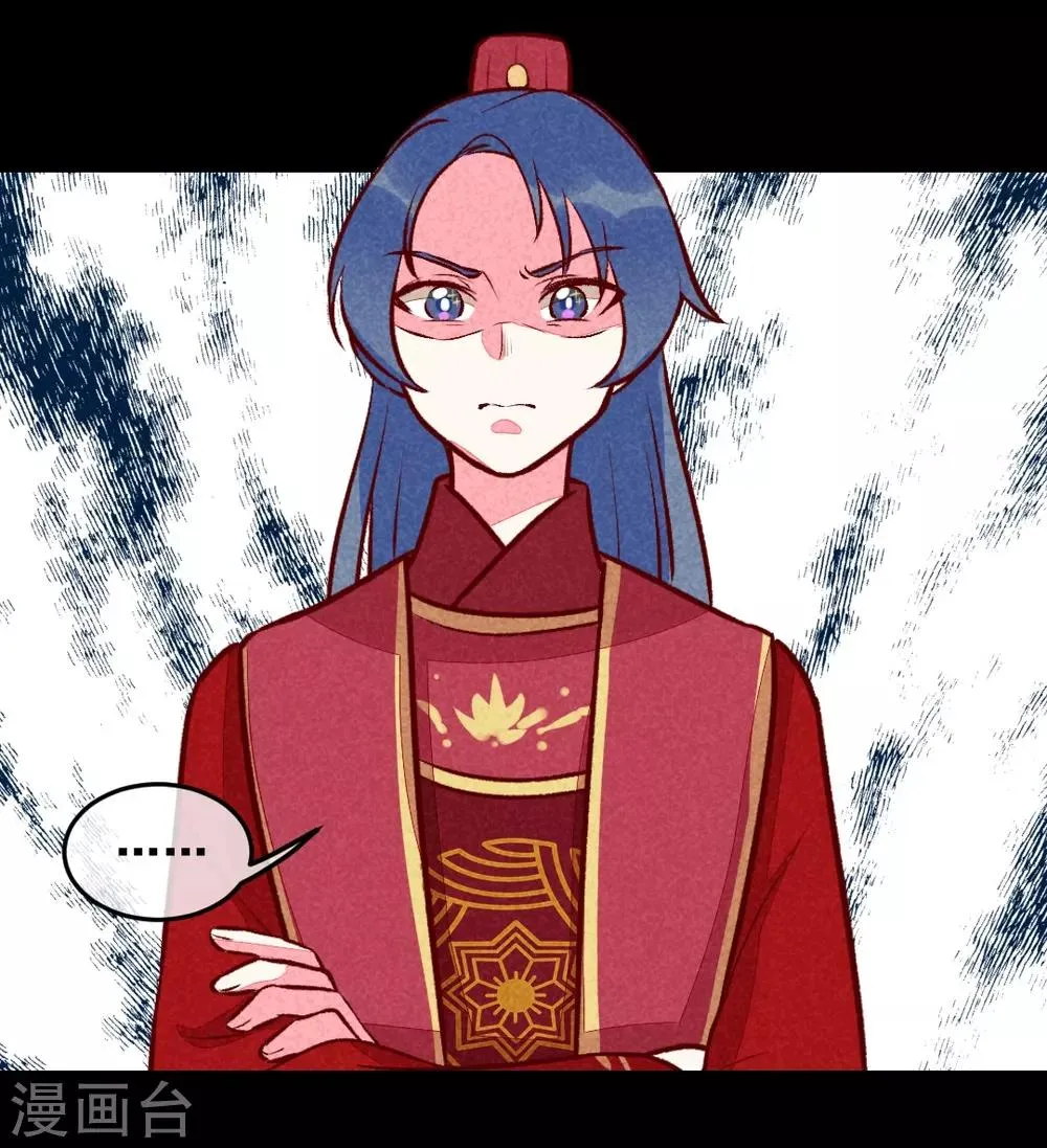 第23话 一切皆美食 第9页