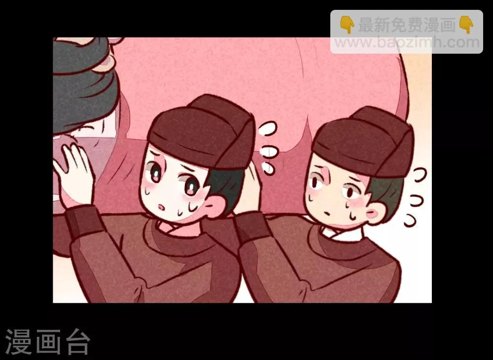 第23话 一切皆美食 第10页