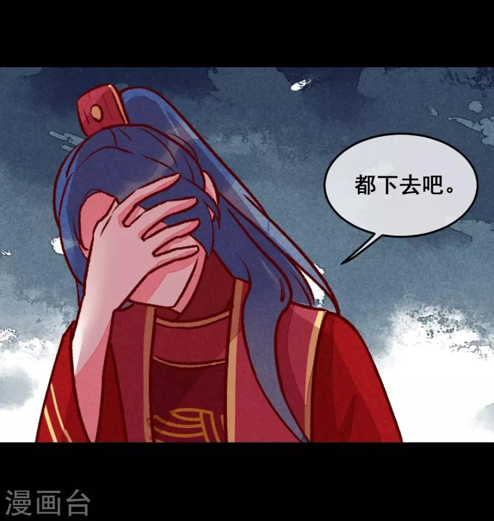 第23话 一切皆美食 第13页