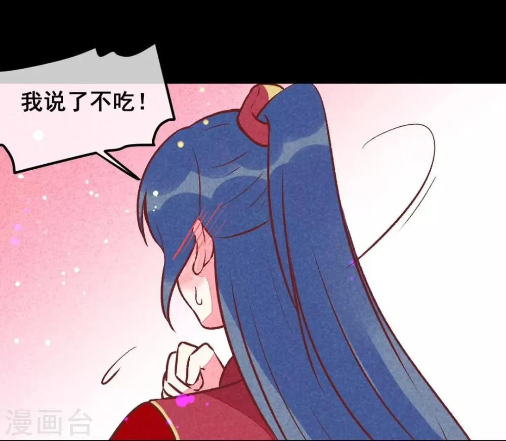 第24话 忘不了 第2页