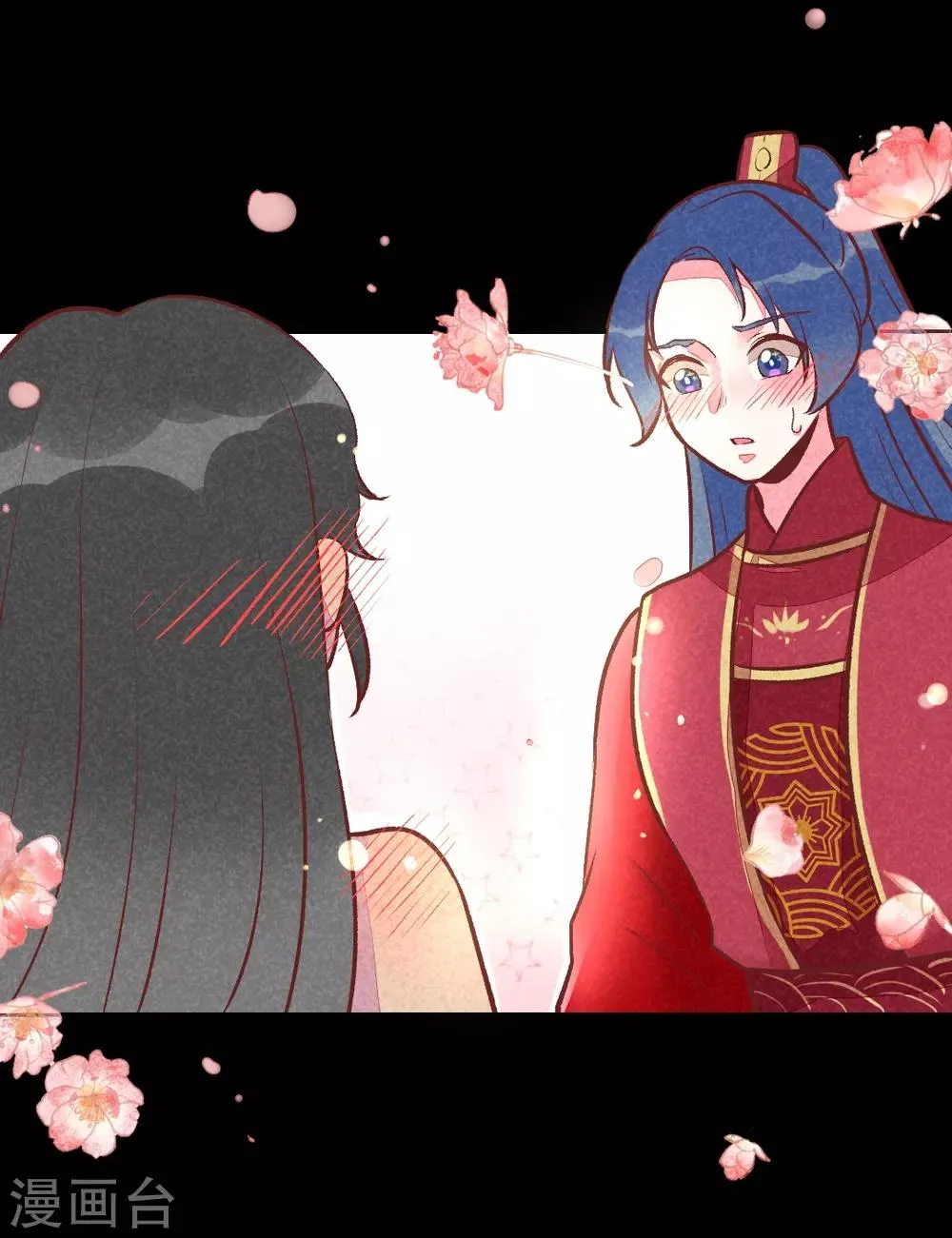 第24话 忘不了 第8页