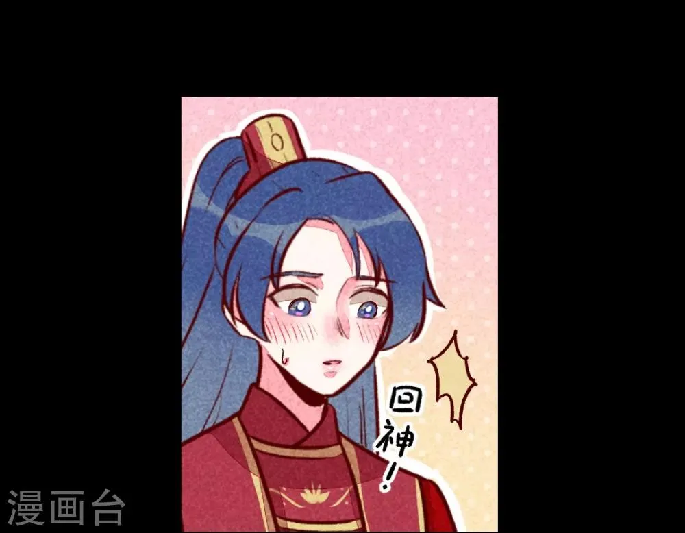 第24话 忘不了 第12页