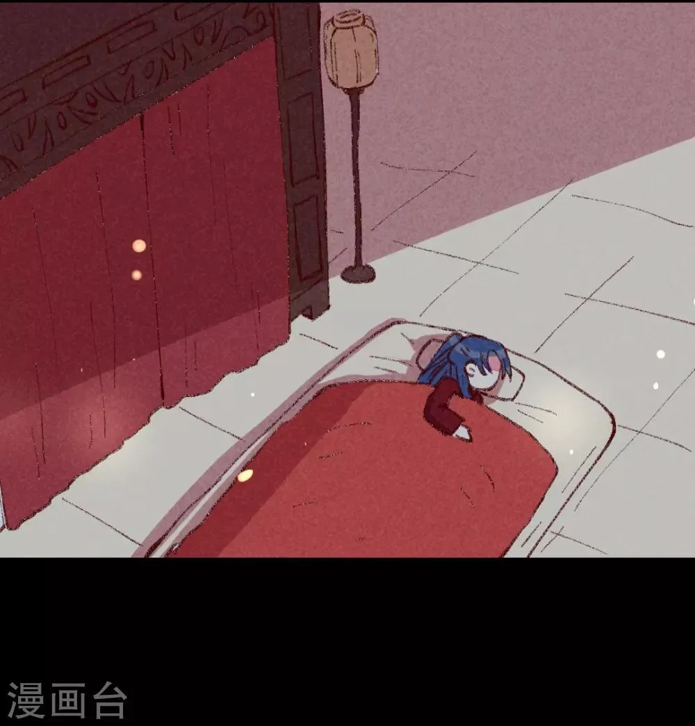 第25话 梦醒时分 第7页