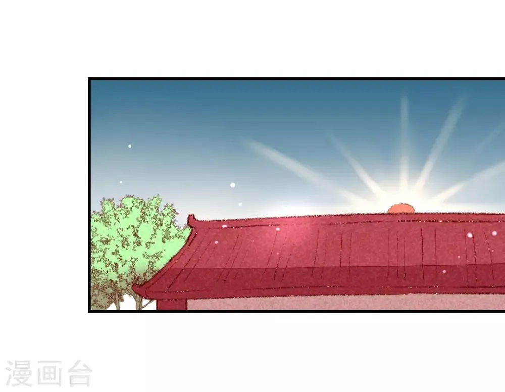 第25话 梦醒时分 第20页