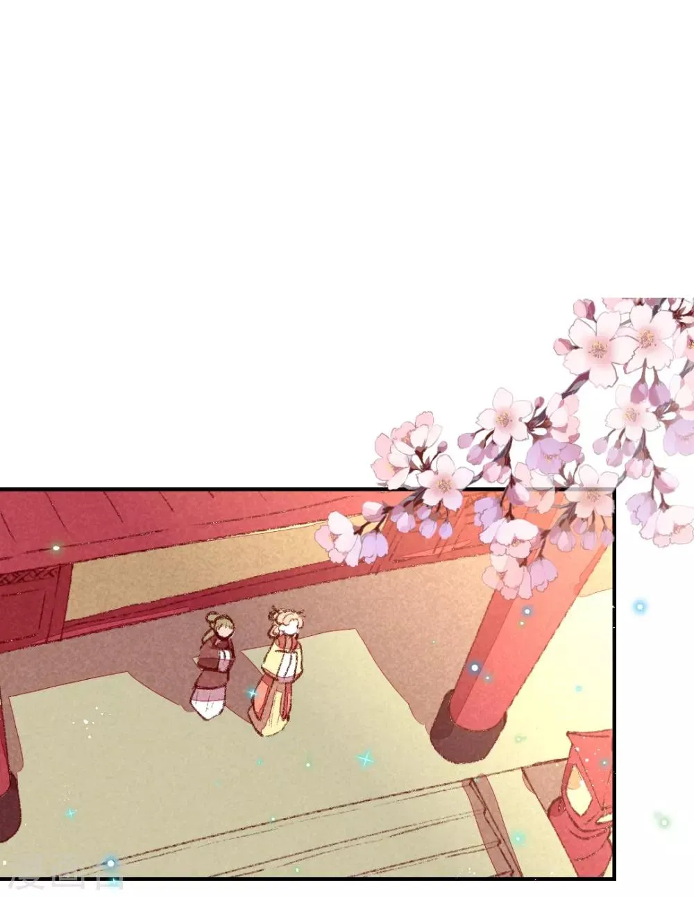 第31话 神秘的药丸 第9页