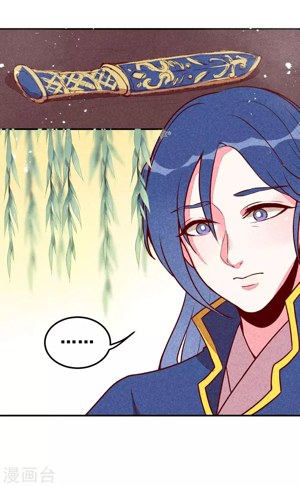 第31话 神秘的药丸 第14页